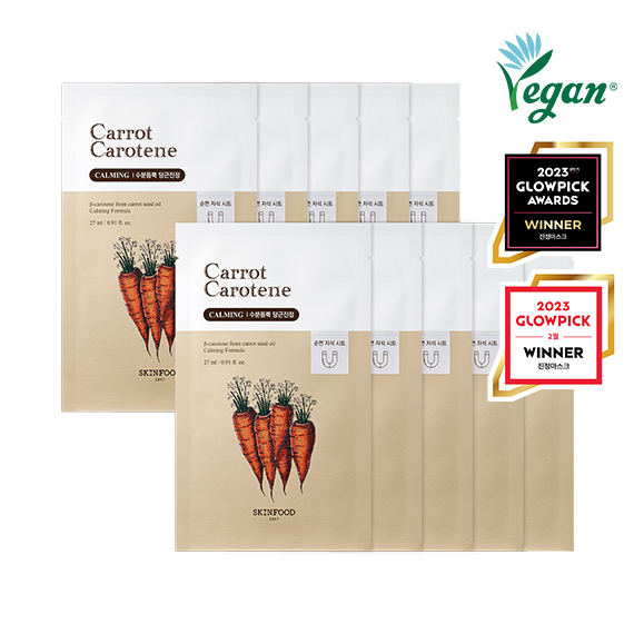 Carrot Carotene Mask 10ea