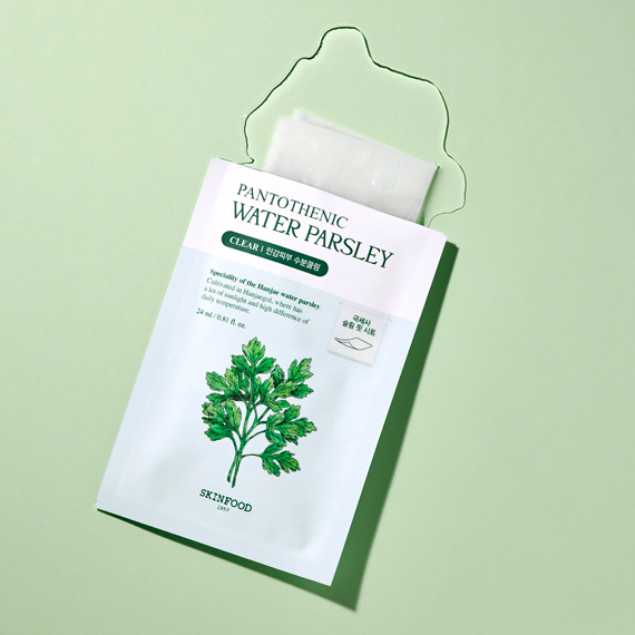 Pantothenic Water Parsley Mask