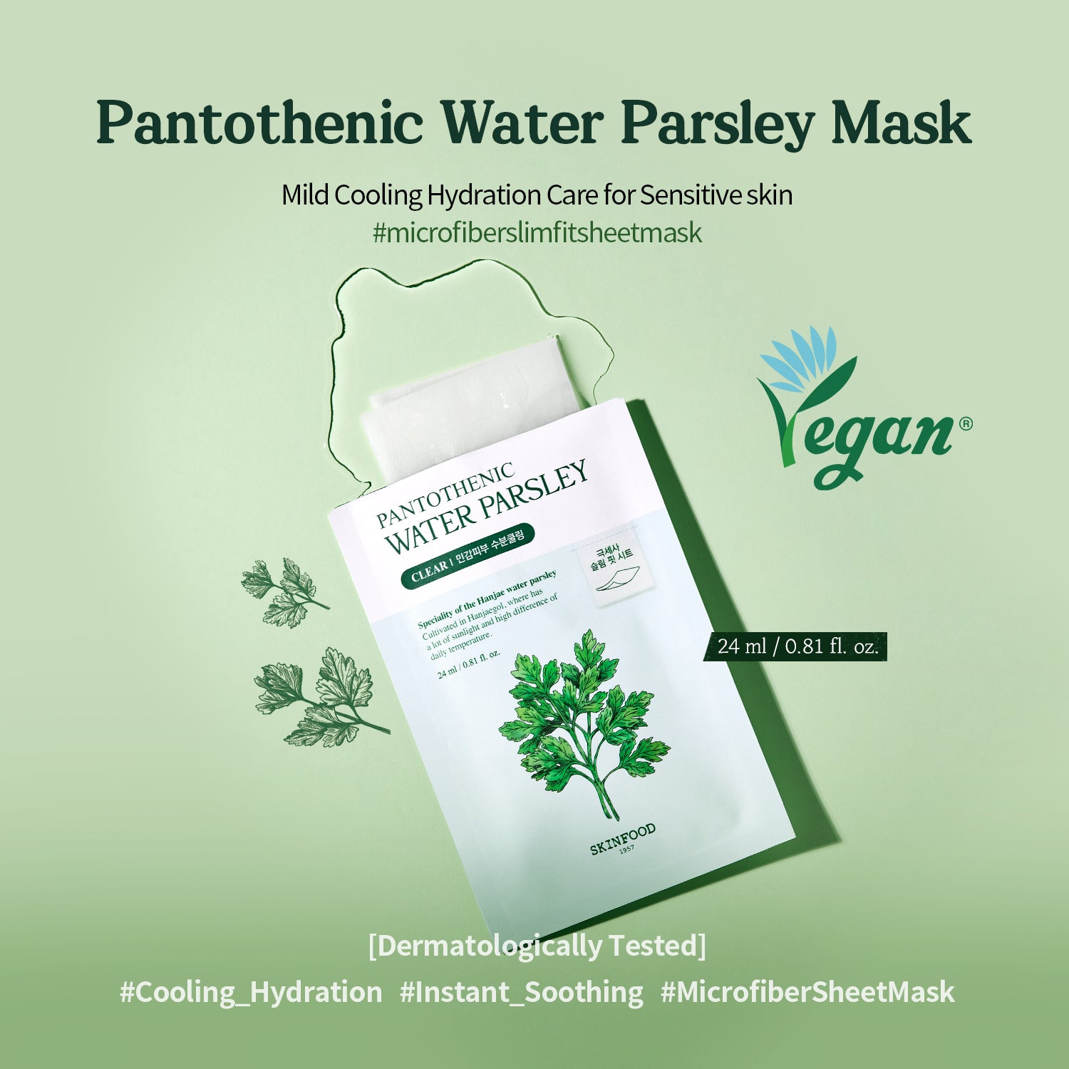 Pantothenic Water Parsley Mask 10ea