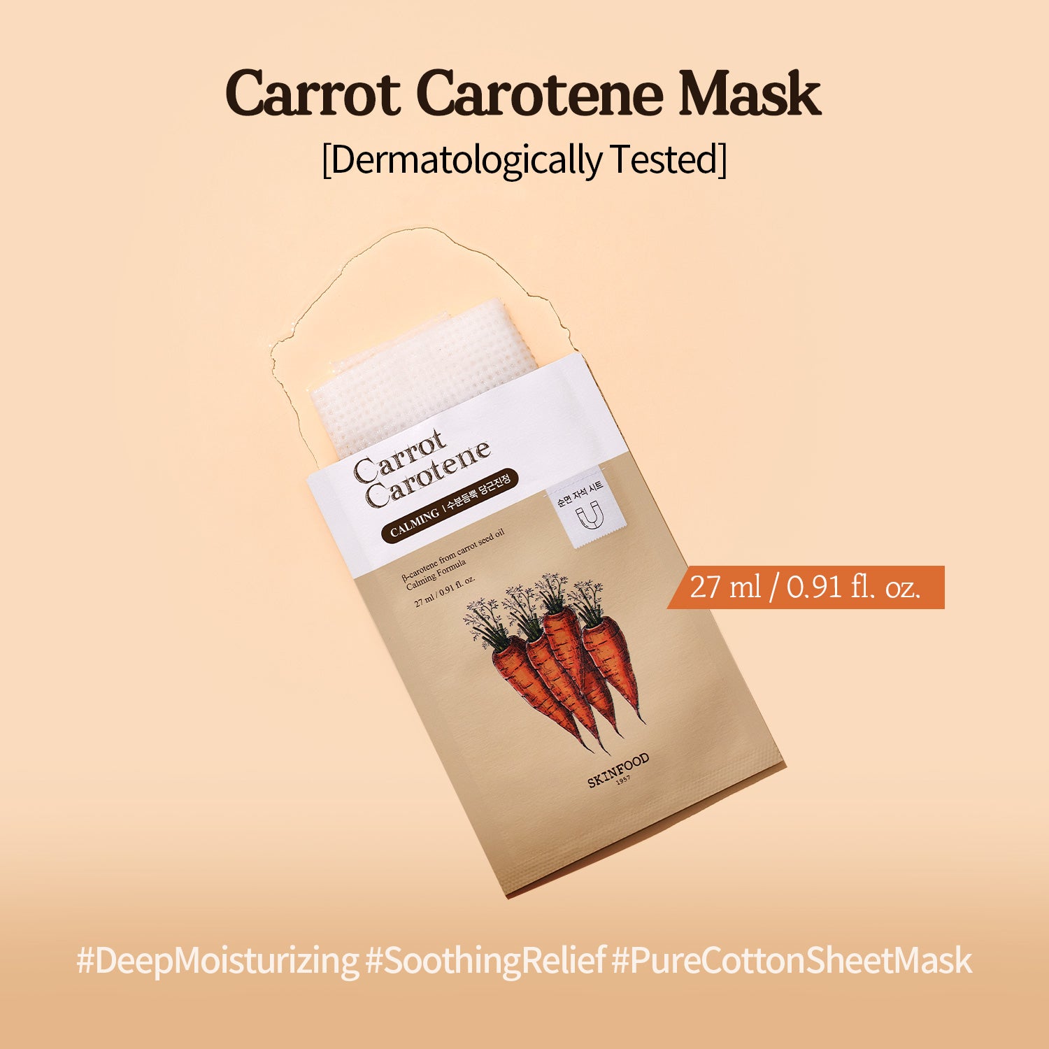 Carrot Carotene Mask 10ea