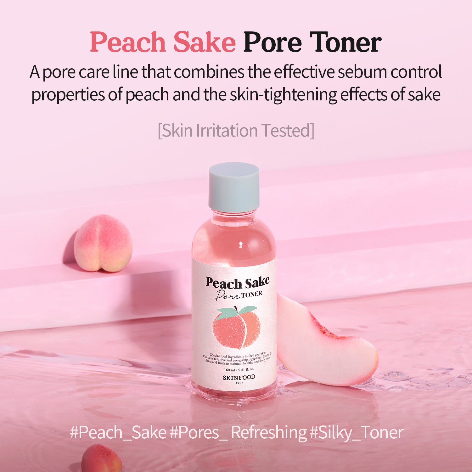 [Renewal] Peach Sake Toner
