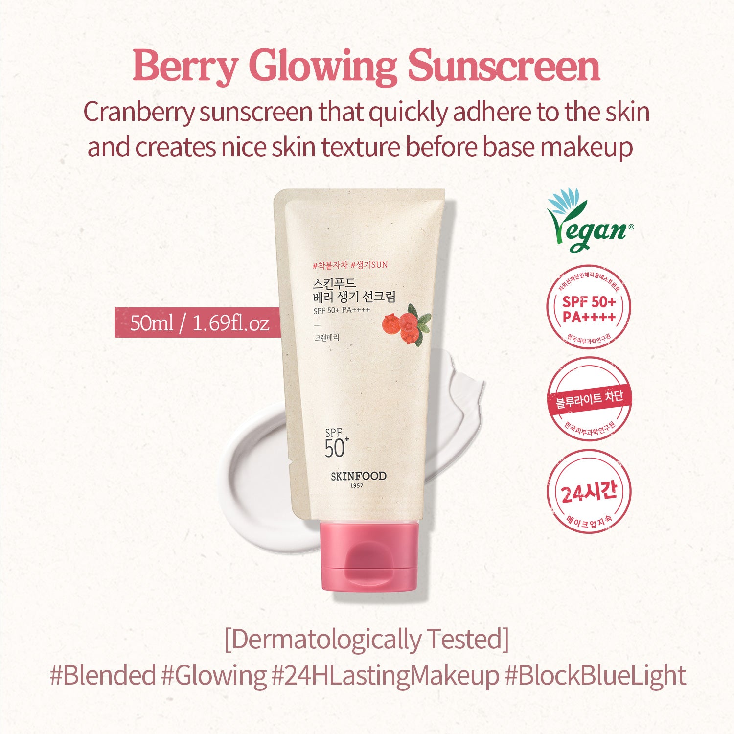 Berry Glowing Sun Cream SPF 50+ PA++++