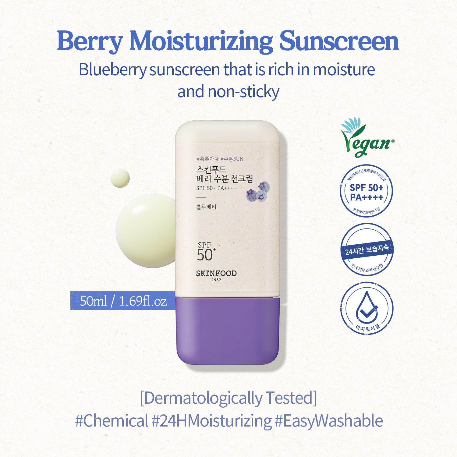 Berry Moisturizing Sun Cream SPF 50+ PA++++